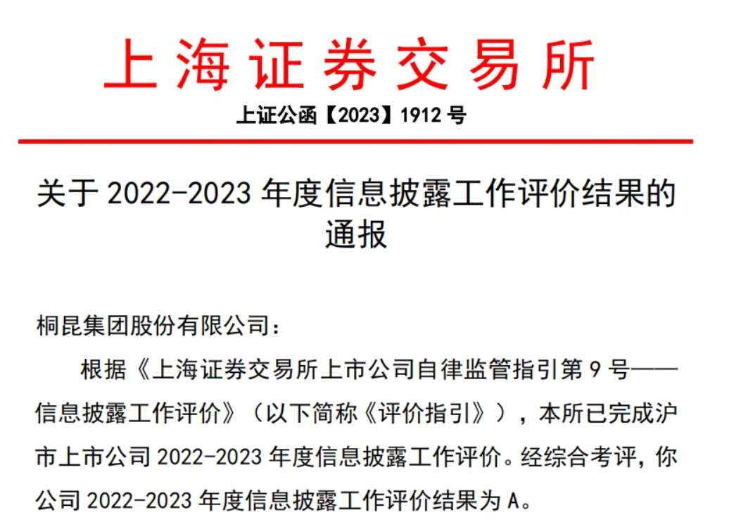 1701850507110535.png image.png