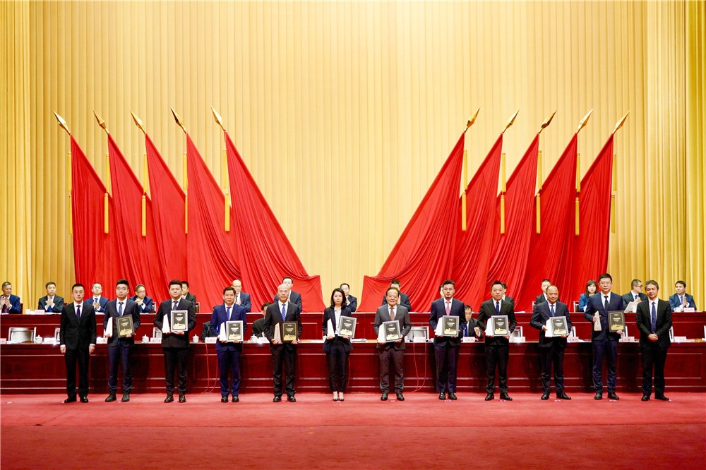 三級干部大會蕾董領(lǐng)獎-網(wǎng)站新聞