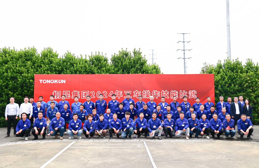 操作比武-網站新聞1