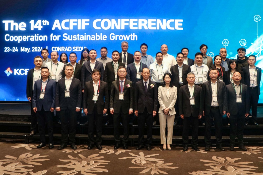 蕾董韓國參會-網站新聞2