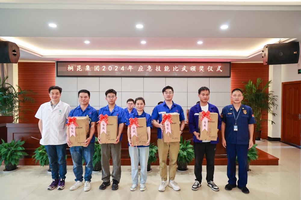 二等獎-網站新聞