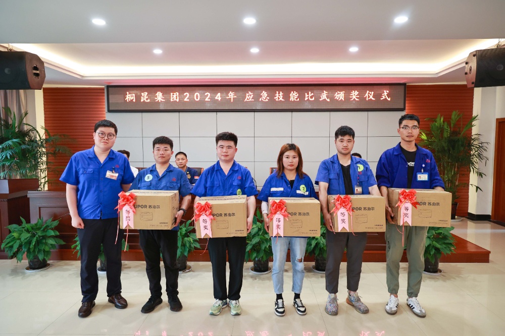 一等獎-網站新聞