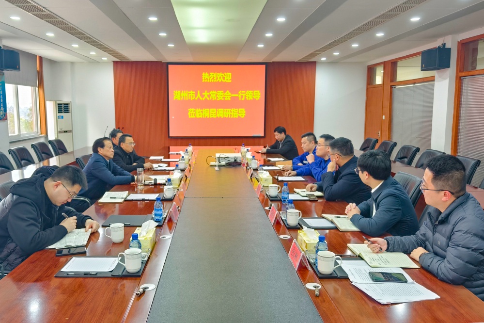 湖州市孫賢龍-網站新聞1