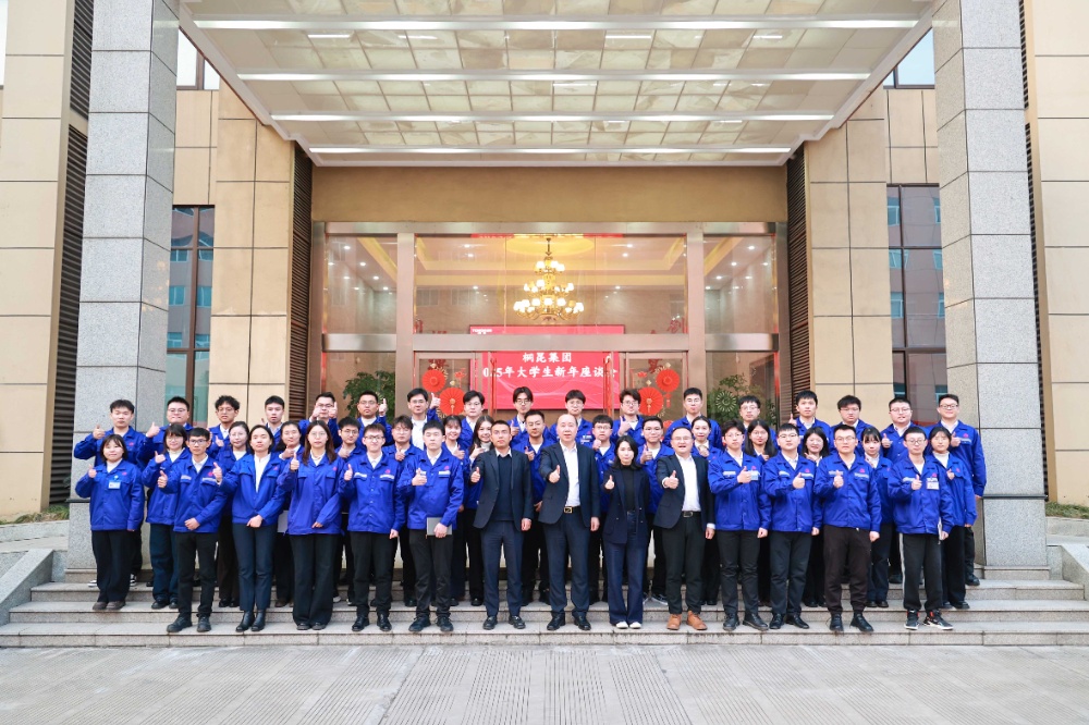 大學(xué)生座談會(huì)-網(wǎng)站新聞6