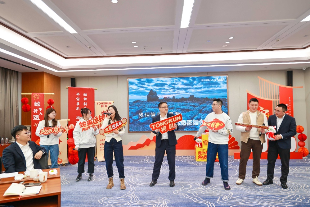 新春茶話會-網站新聞3