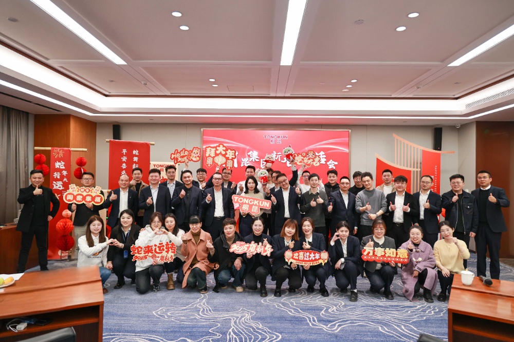 新春茶話會-網站新聞7