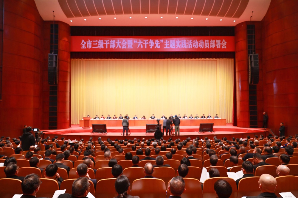 新春第一會-網站新聞1