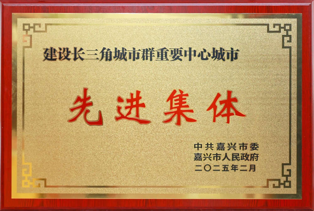 新春第一會-網站新聞2