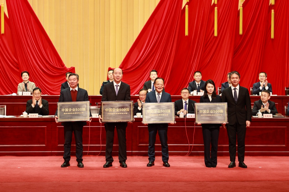 新春第一會-網站新聞5