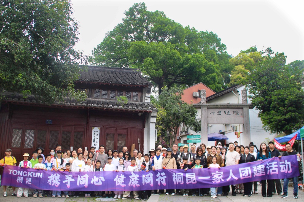 華為培訓-網站新聞6