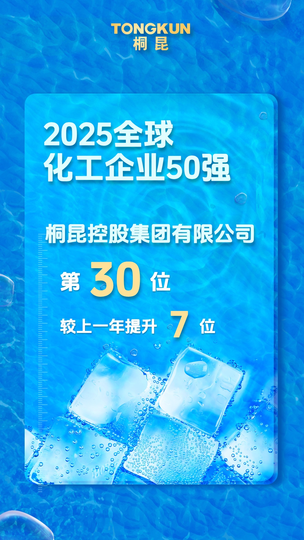 小暑互聯(lián)網(wǎng)借勢(shì)合成風(fēng)海報(bào)__2025-07-24+13_51_22