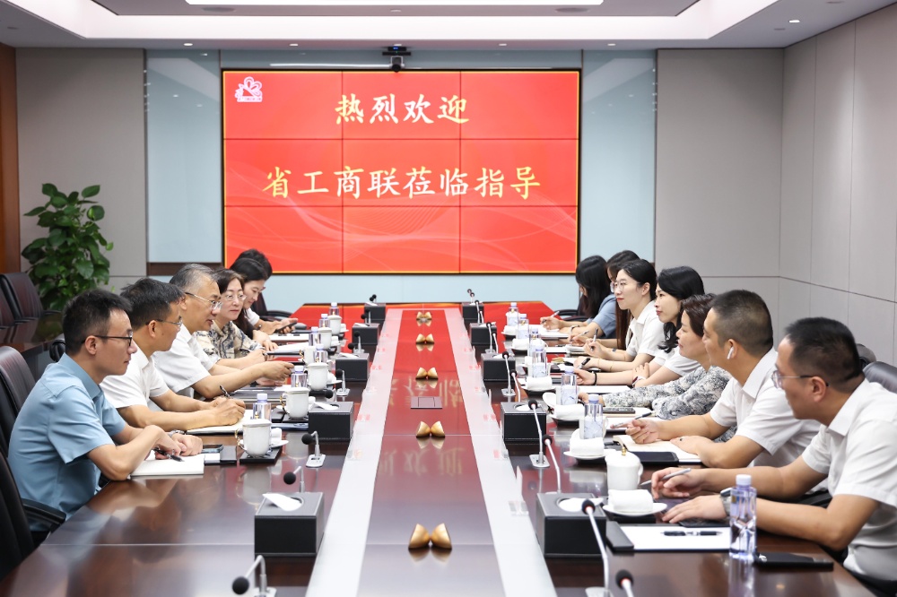 省工商聯(lián)-網(wǎng)站新聞1