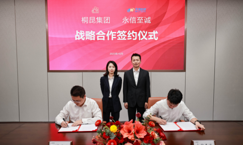 共筑數字安全之門丨桐昆集團-永信至誠簽訂戰略合作協議！