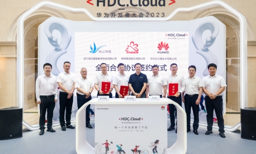 攜雙“云”，謀雙贏丨桐昆集團&華為云&恒云智聯(lián)全面合作簽約！
