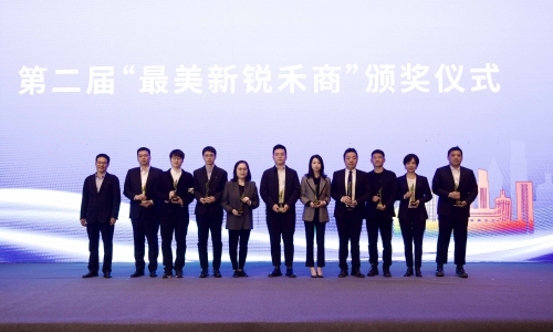 勇立潮頭，接力傳承丨集團副董事長陳蕾榮膺“最美新銳禾商”！