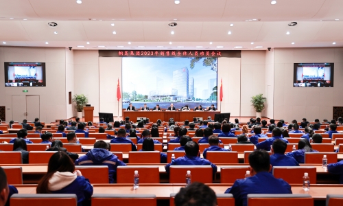 桐昆新春第一會，全力出擊，堅決打贏2023年銷售之戰！