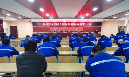 點面結合 各地聯(lián)動丨桐昆集團各企業(yè)召開年終總結暨表彰大會！