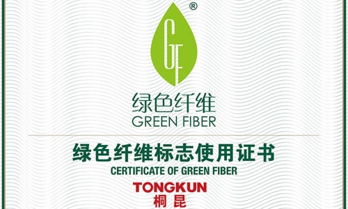 通過(guò)認(rèn)證！桐昆綠色纖維產(chǎn)品為高質(zhì)量可持續(xù)發(fā)展加碼