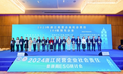 連年登榜！桐昆因何入選浙民企社會責任百強？