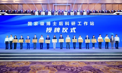 正式授牌！桐昆設立國家級博士后科研工作站，開啟人才強企新篇章！